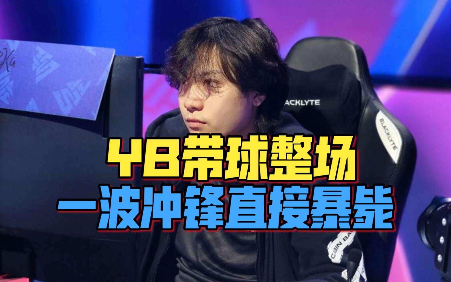PSG力克100T，Elk操刀奇招英雄翻盘顶尖较量八强赛，点燃全场激情