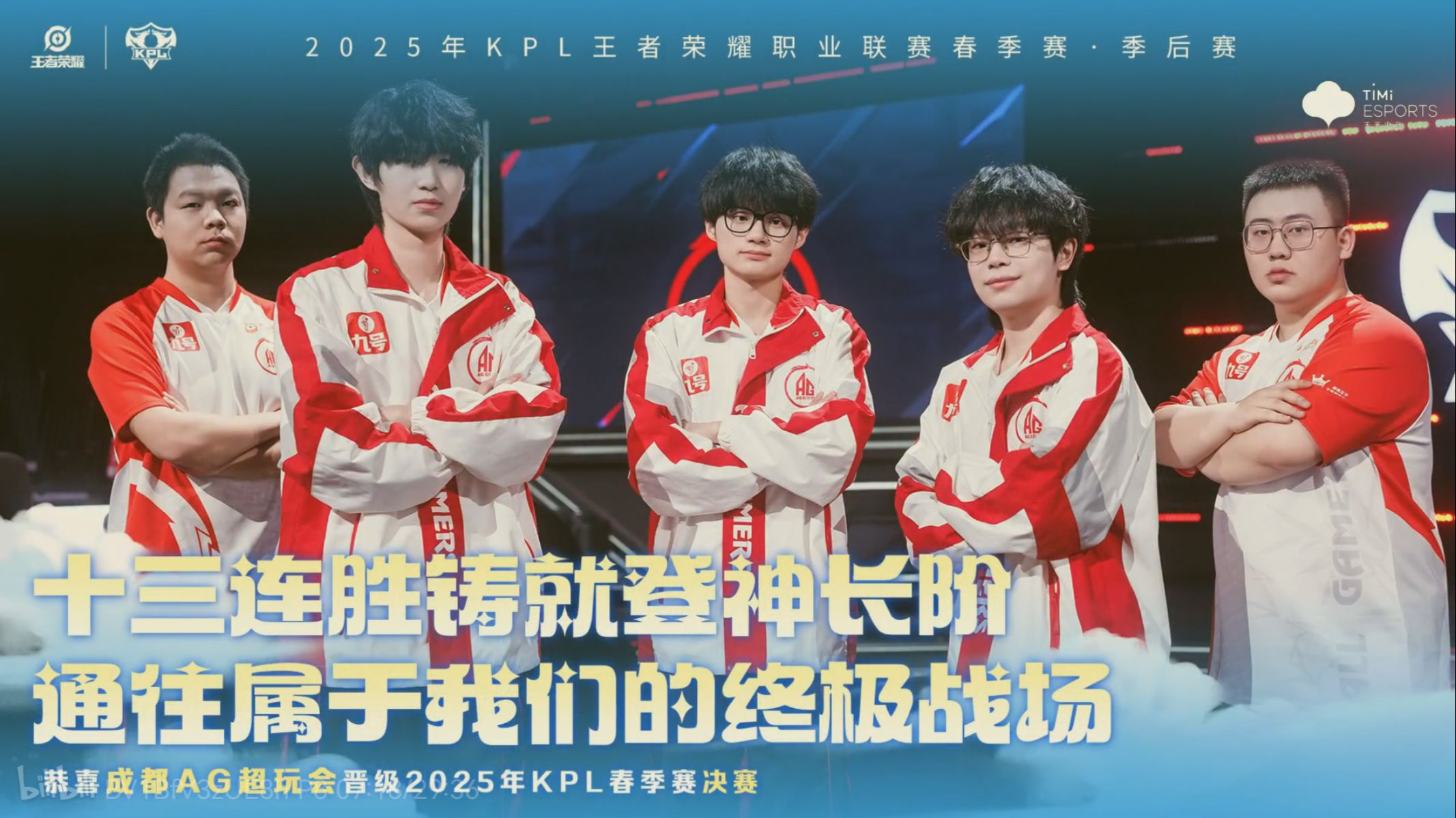 TSM轻取FNC,Viper开启传奇时刻顶尖较量成都决赛之夜,点燃全场激情 TSM轻取FNC,Viper开启传奇时刻顶尖较量成都决赛之夜,点燃全场激情