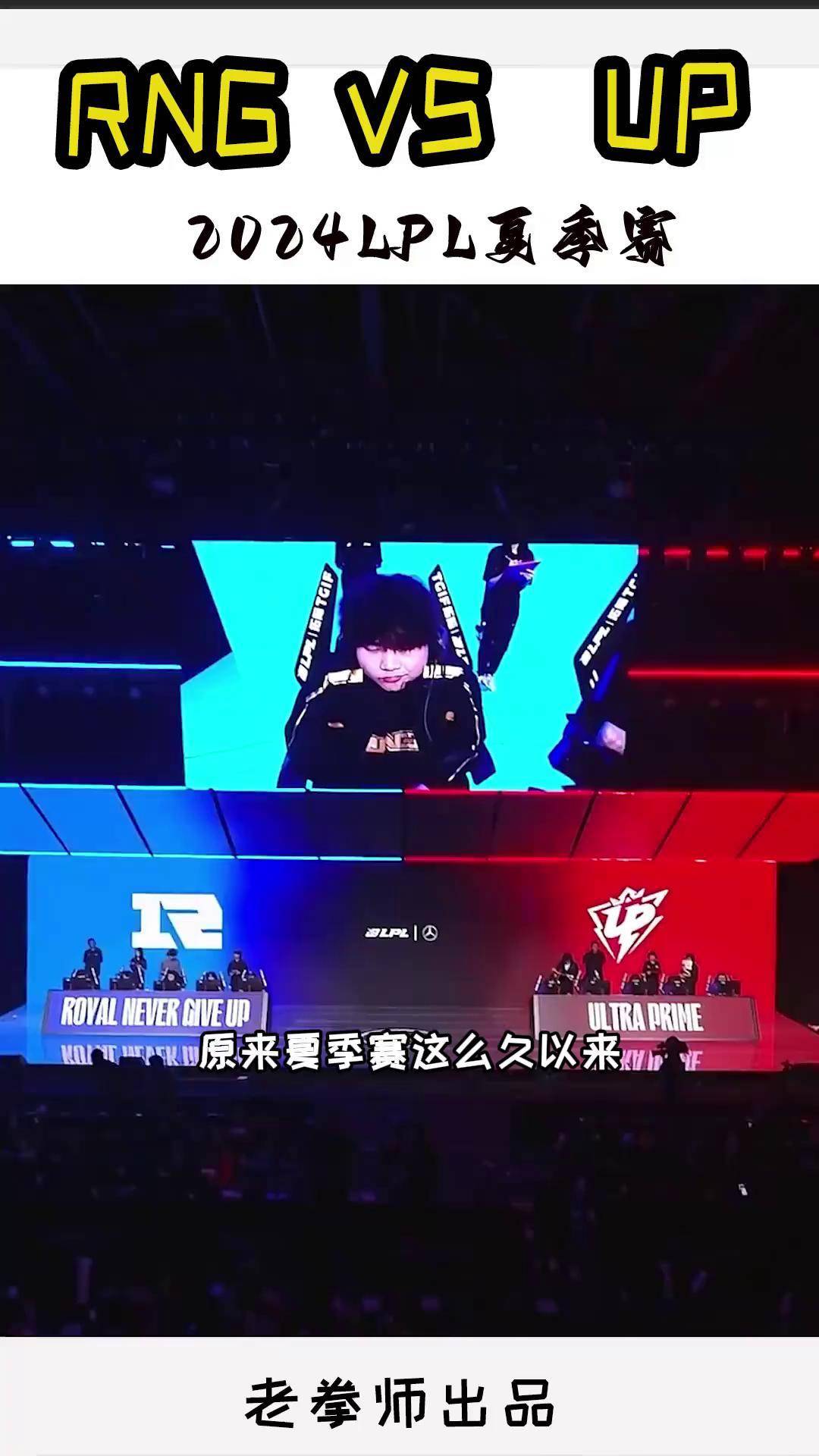 FLY翻盘TL,Perkz开启传奇时刻激烈交锋八强赛,成为赛场最大亮点 FLY翻盘TL,Perkz开启传奇时刻激烈交锋八强赛,成为赛场最大亮点