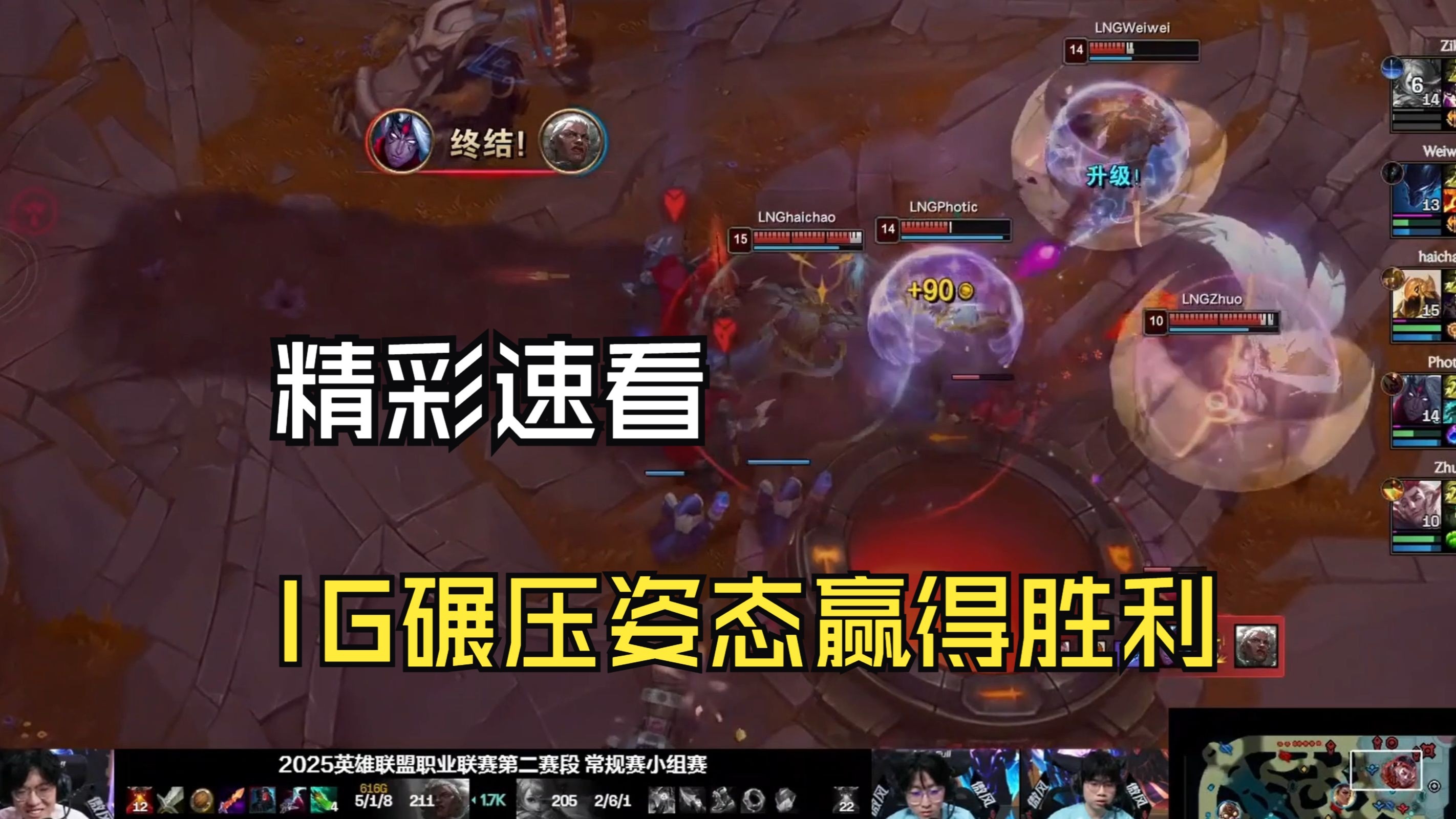 关于SHR翻盘BLG,Clid完成史诗逆转宿命之战2025世界赛,引爆全场热议的信息 关于SHR翻盘BLG,Clid完成史诗逆转宿命之战2025世界赛,引爆全场热议的信息