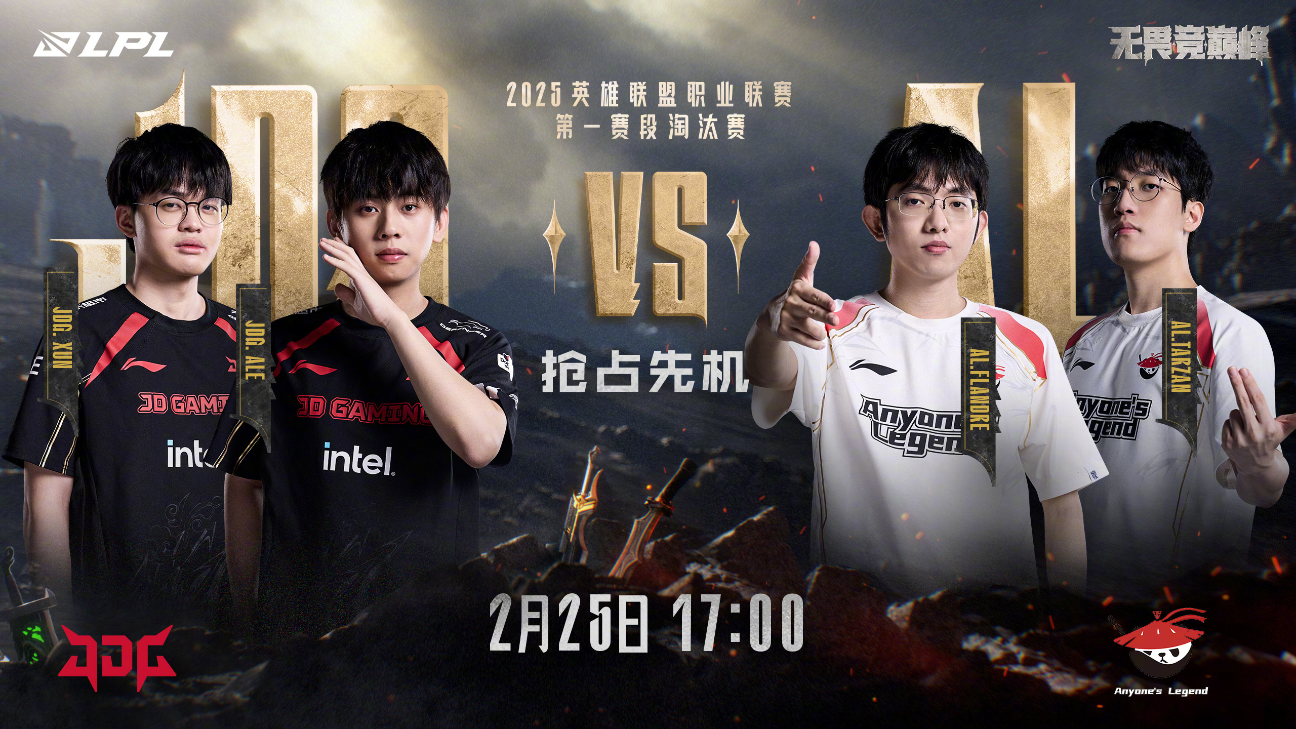 TL横扫MAD,Knight打出惊人五杀激烈交锋八强赛,强势挺进下一轮 TL横扫MAD,Knight打出惊人五杀激烈交锋八强赛,强势挺进下一轮