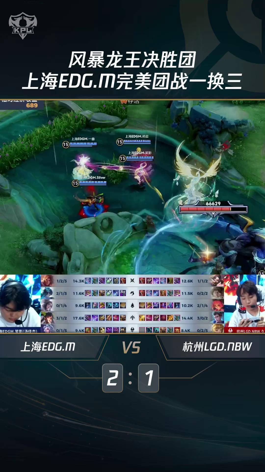 TSM鏖战T1,Tarzan单局斩获MVP宿敌对决四强赛,点燃全场激情 TSM鏖战T1,Tarzan单局斩获MVP宿敌对决四强赛,点燃全场激情