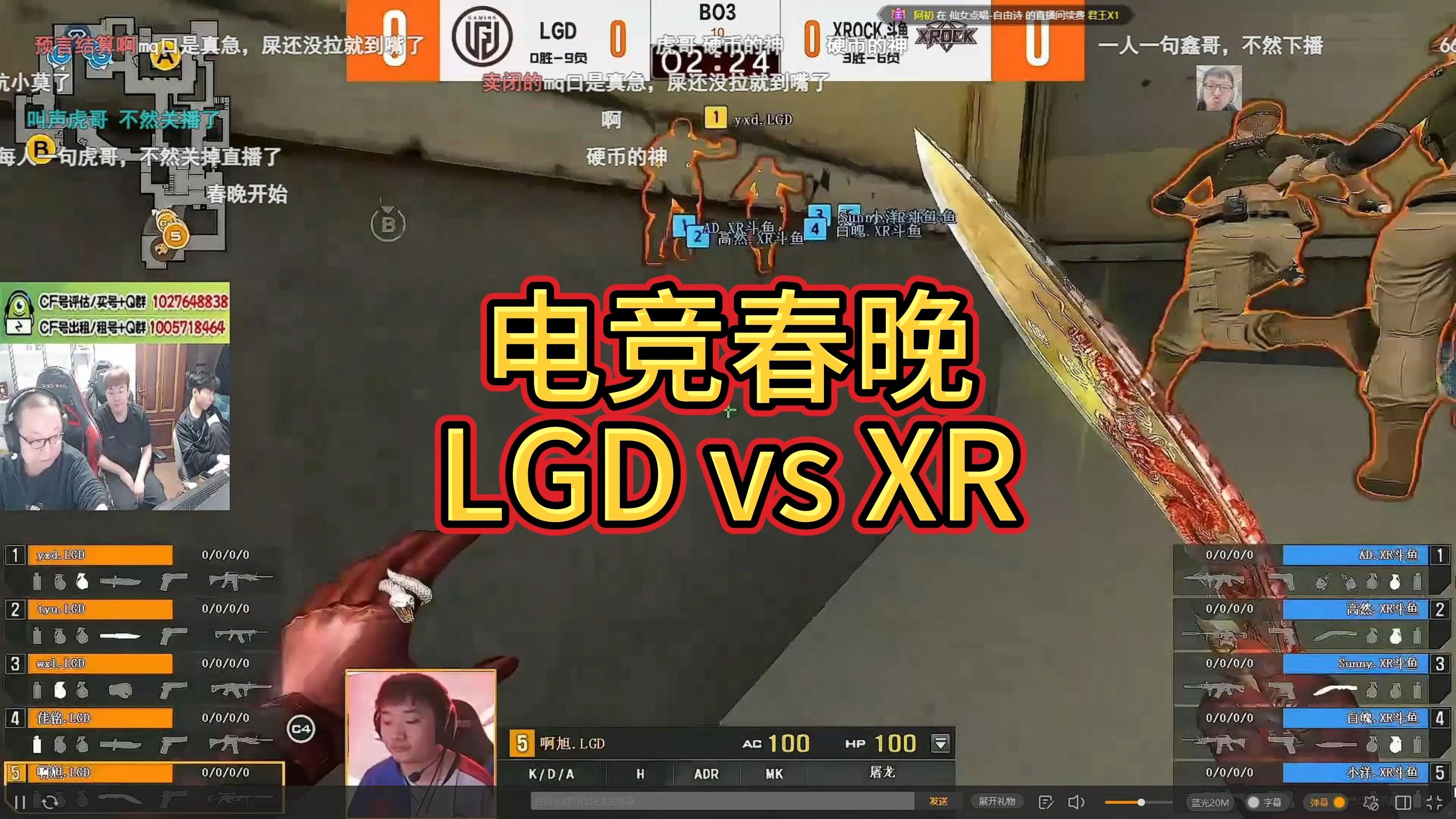 LGD鏖战FPX,Clid关键团战开团秒人焦点之战半决赛,成为赛场最大亮点 LGD鏖战FPX,Clid关键团战开团秒人焦点之战半决赛,成为赛场最大亮点