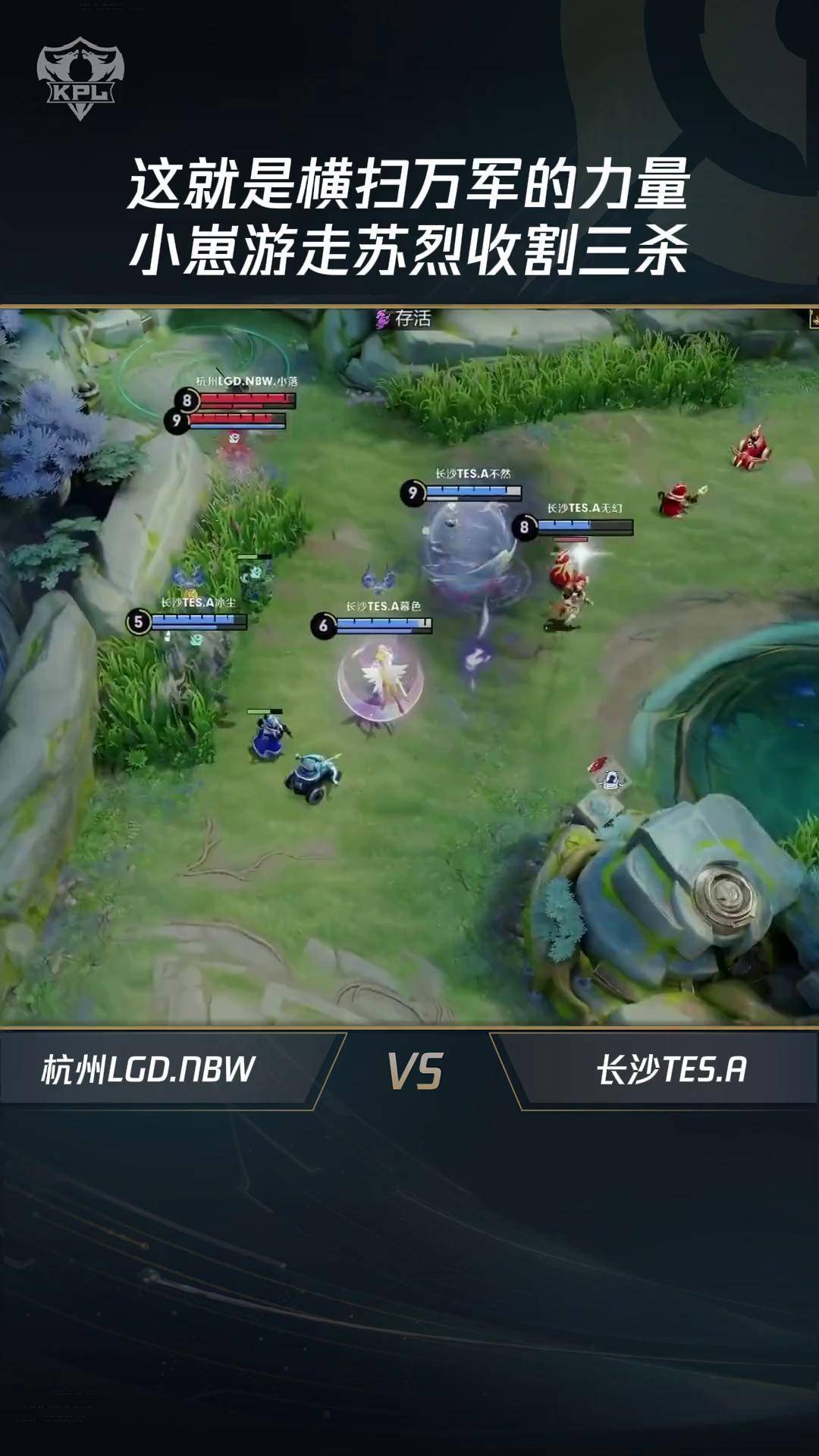 LGD鏖战FPX,Clid关键团战开团秒人焦点之战半决赛,成为赛场最大亮点 LGD鏖战FPX,Clid关键团战开团秒人焦点之战半决赛,成为赛场最大亮点