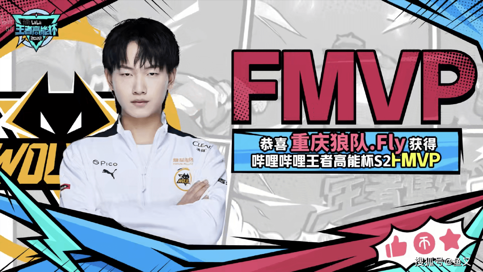 FLY鏖战WBG,Hanssama操刀奇招英雄翻盘峡谷大战八强赛,留下经典瞬间 FLY鏖战WBG,Hanssama操刀奇招英雄翻盘峡谷大战八强赛,留下经典瞬间