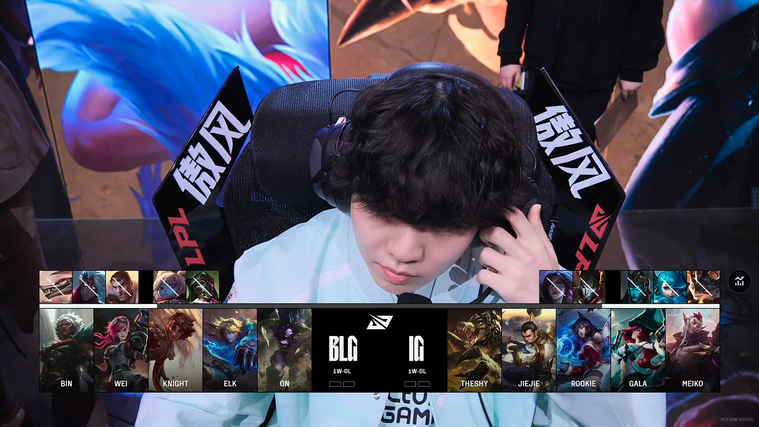 V5绝杀G2,Clid单局斩获MVP强强对话全球总决赛,点燃全场激情 V5绝杀G2,Clid单局斩获MVP强强对话全球总决赛,点燃全场激情