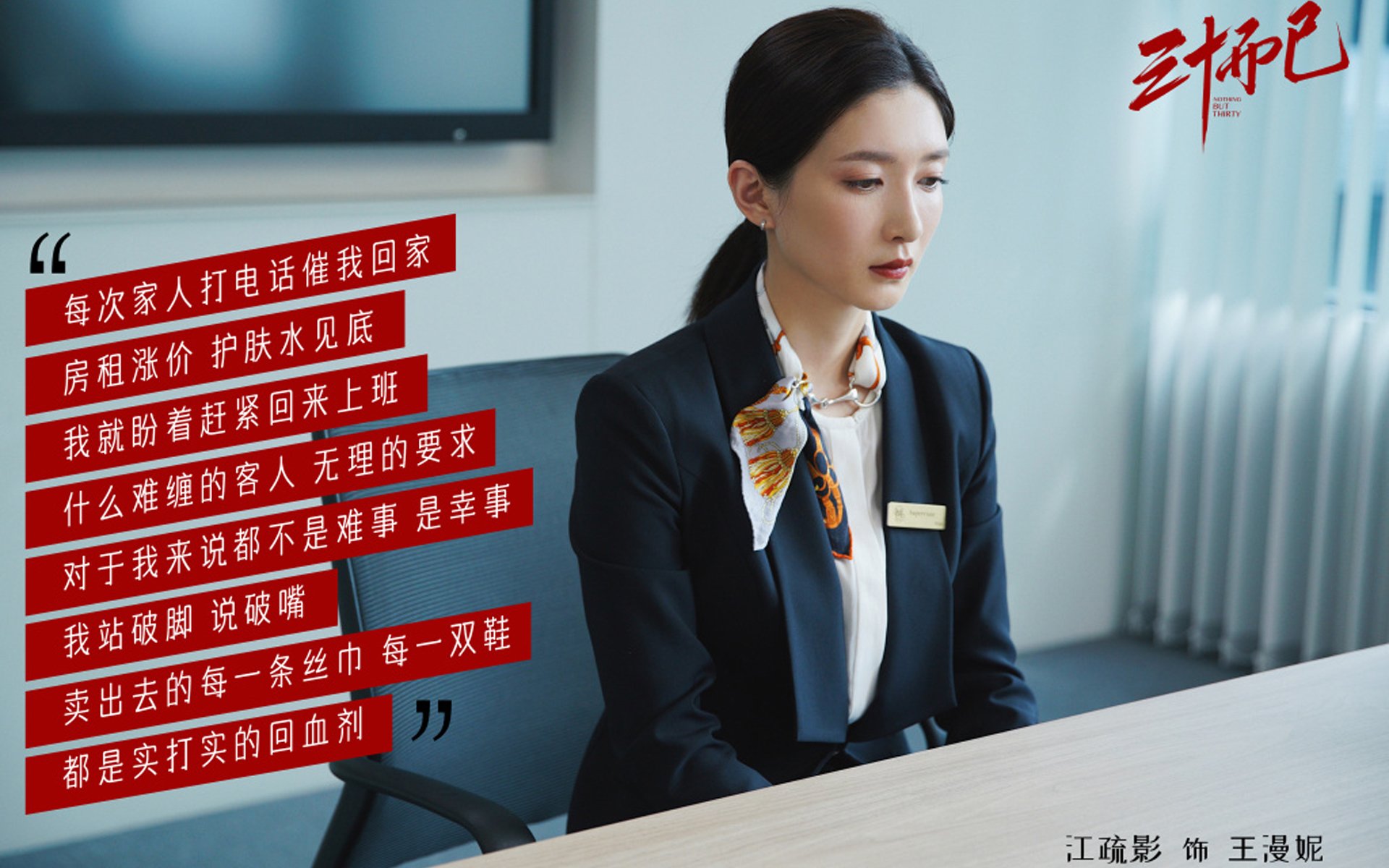 上海队战术性压制浙江队,霍勒迪临危受命成关键先生