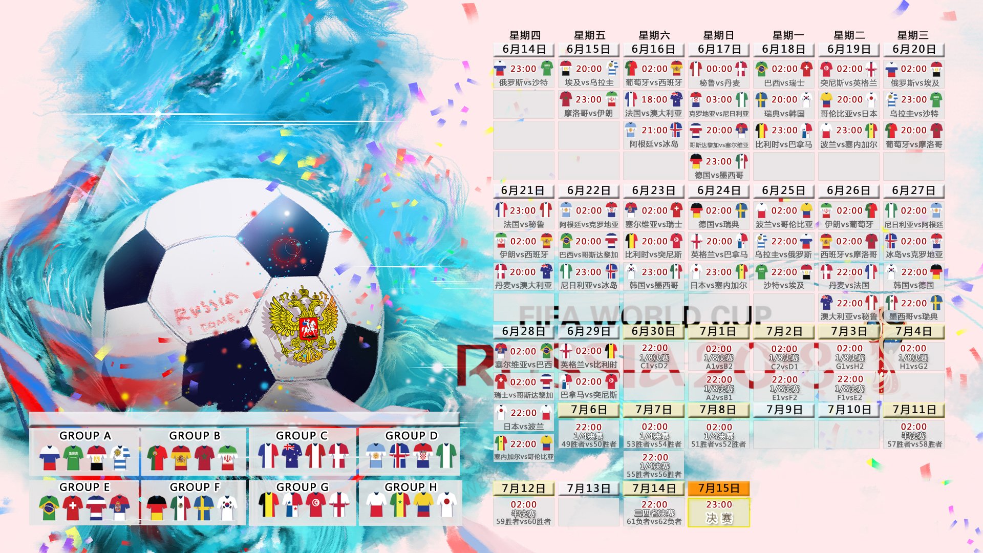 橙衣风暴席卷北欧！荷兰精准反击击溃瑞典，凯恩致命一击尽显杀手本色
